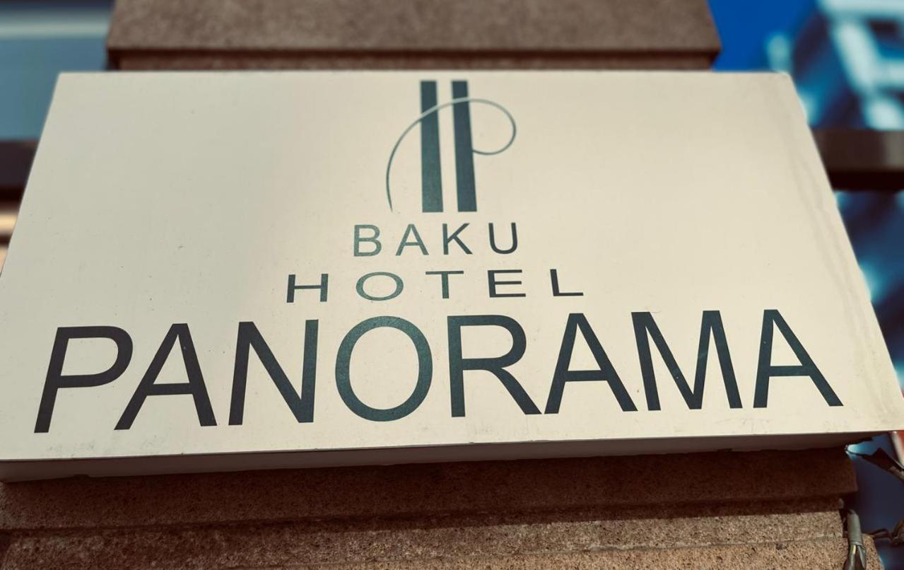 Baku Panorama -Halal Hotel Екстериор снимка